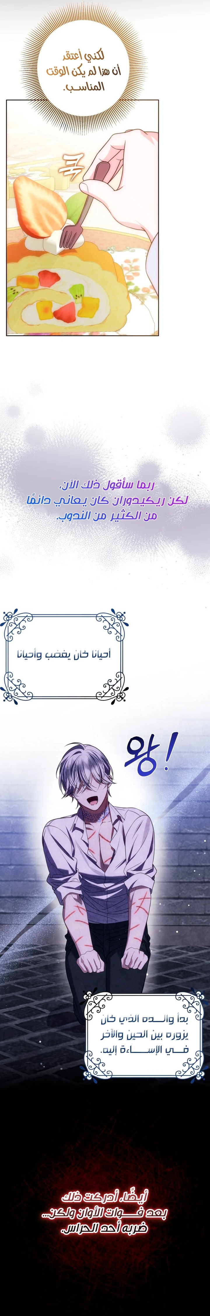 الصفحة 22