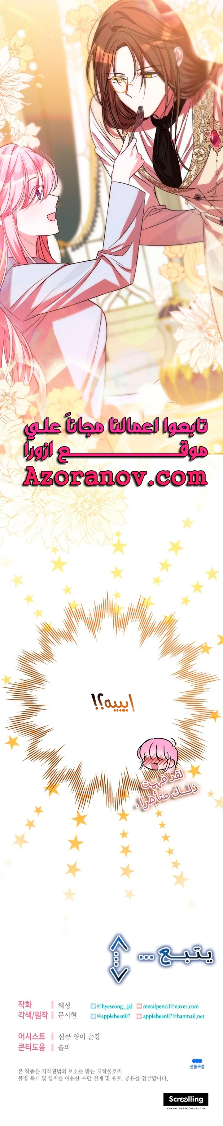 الصفحة 26