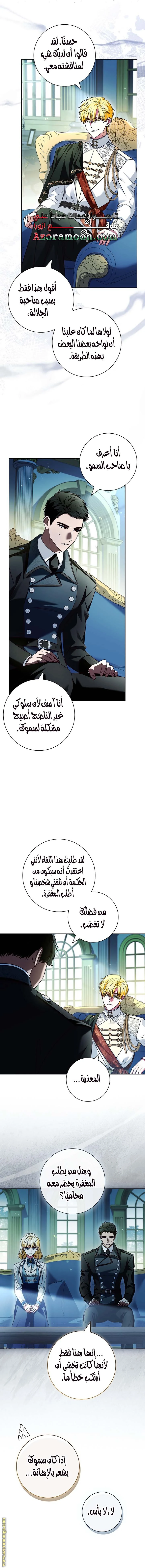 الصفحة 11