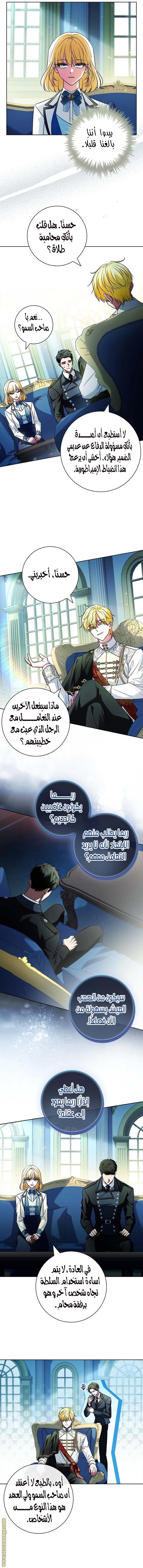 الصفحة 12