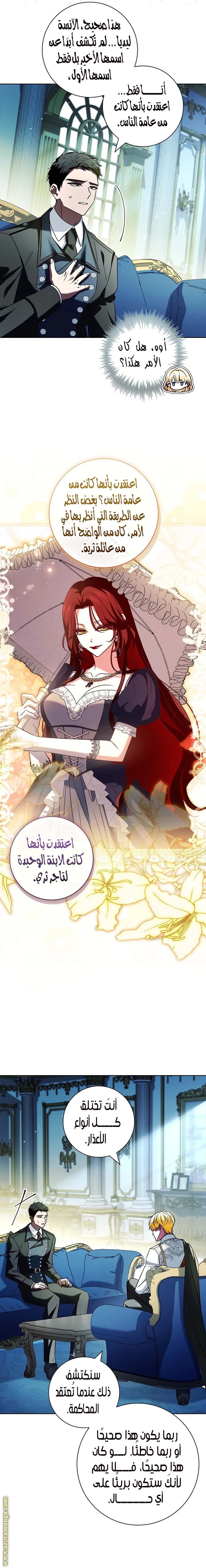 الصفحة 16