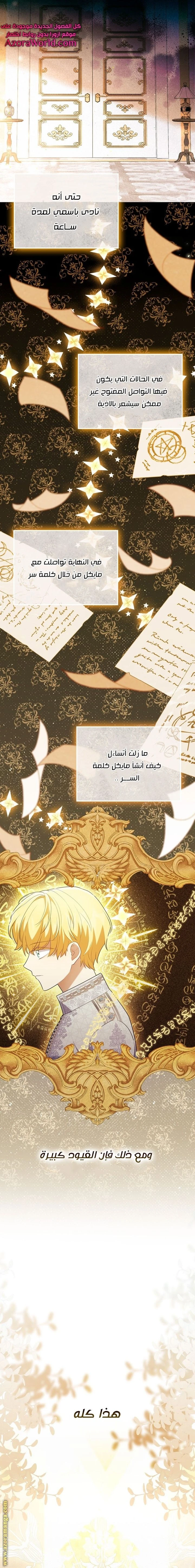 الصفحة 12