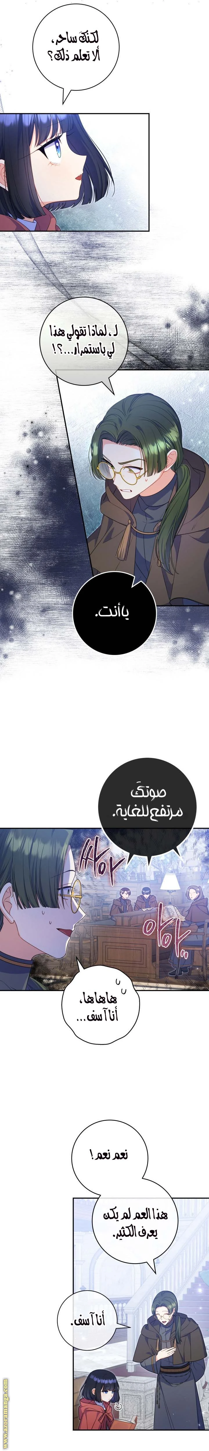 الصفحة 5