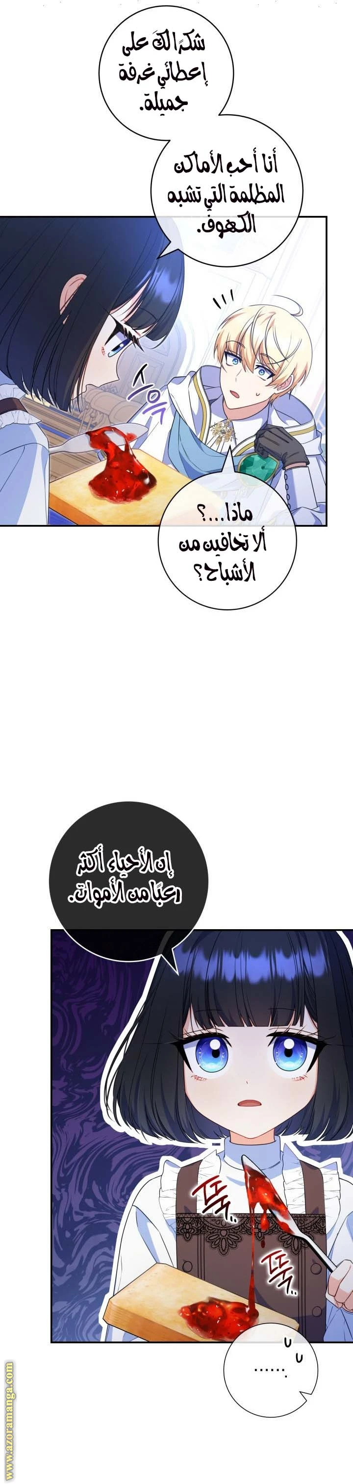 الصفحة 19