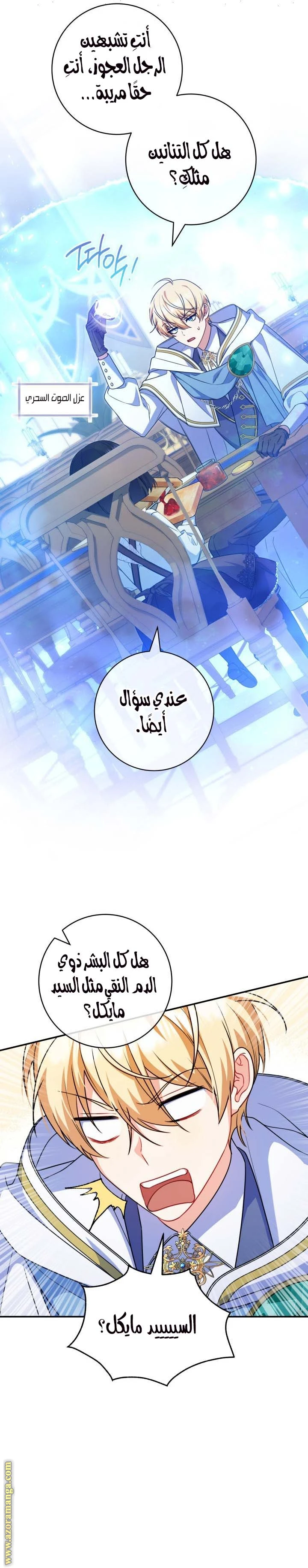 الصفحة 20