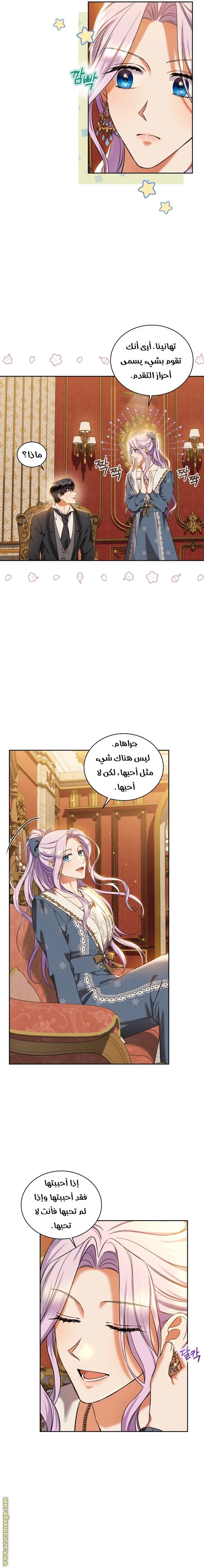 الصفحة 4