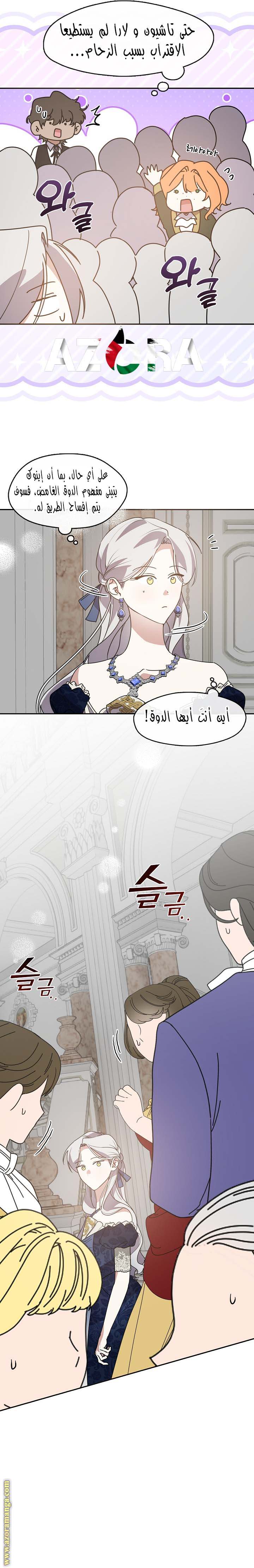 الصفحة 10
