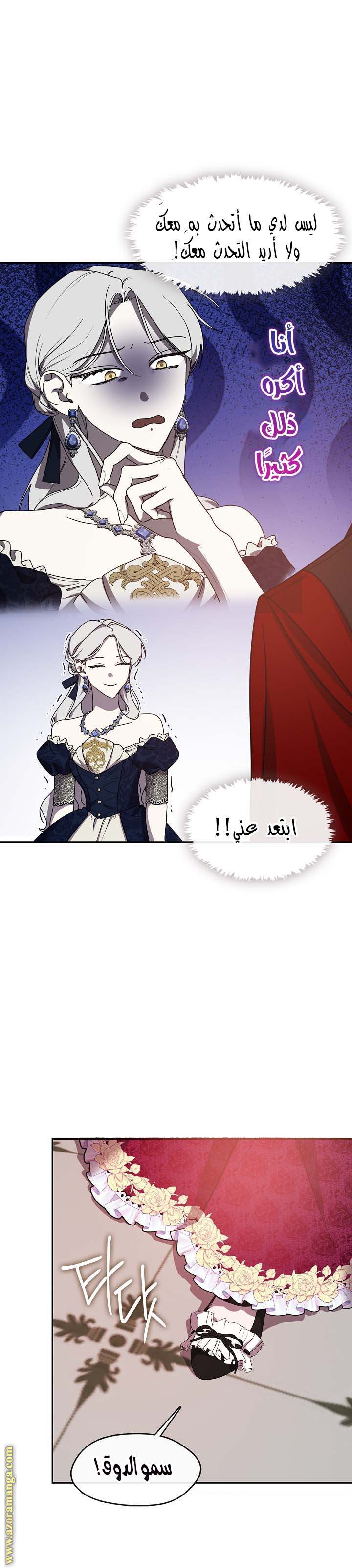 الصفحة 12