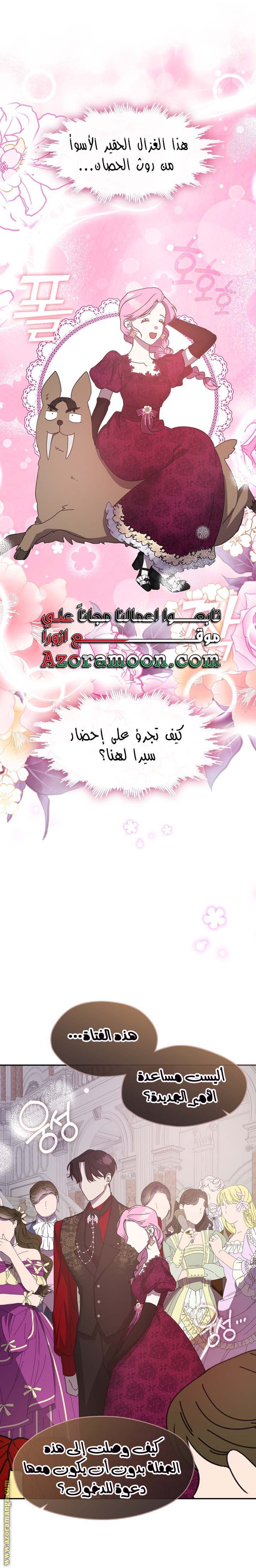 الصفحة 15