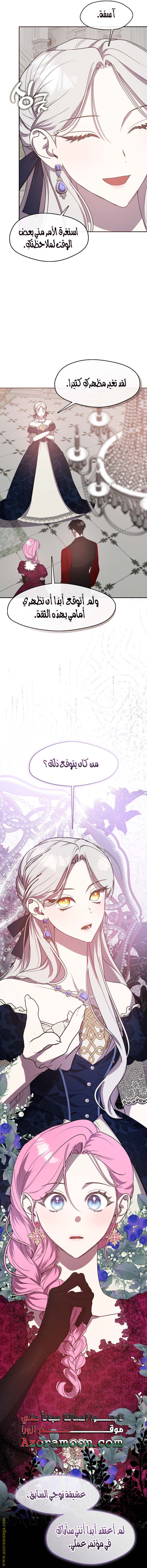الصفحة 20