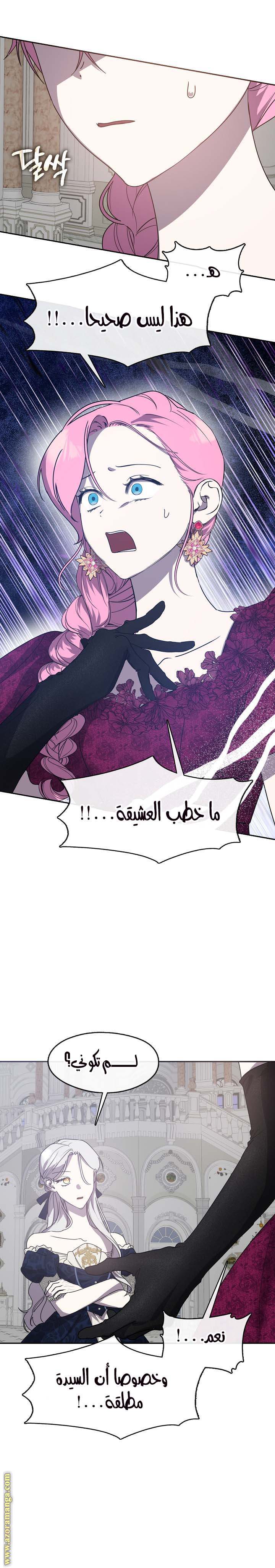 الصفحة 22