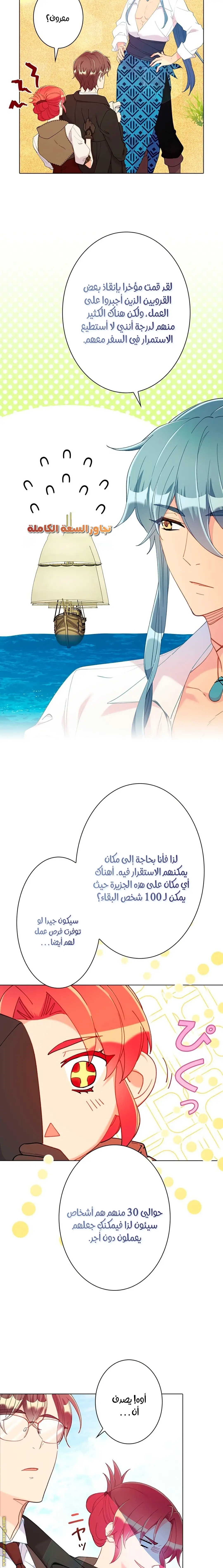 الصفحة 5
