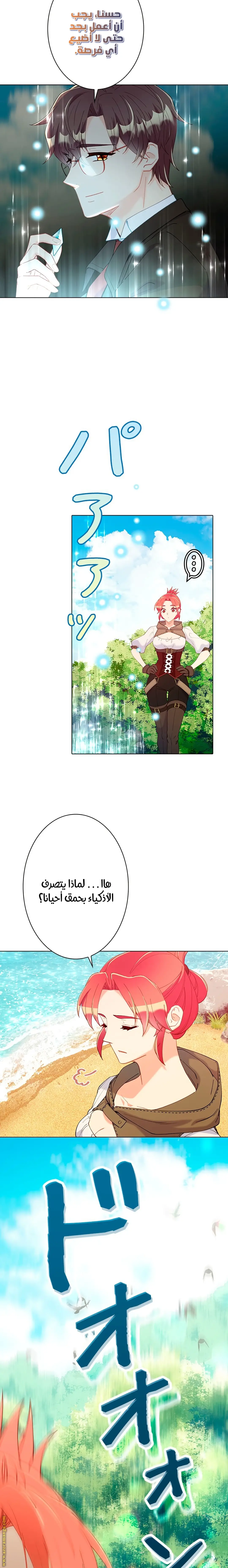 الصفحة 9