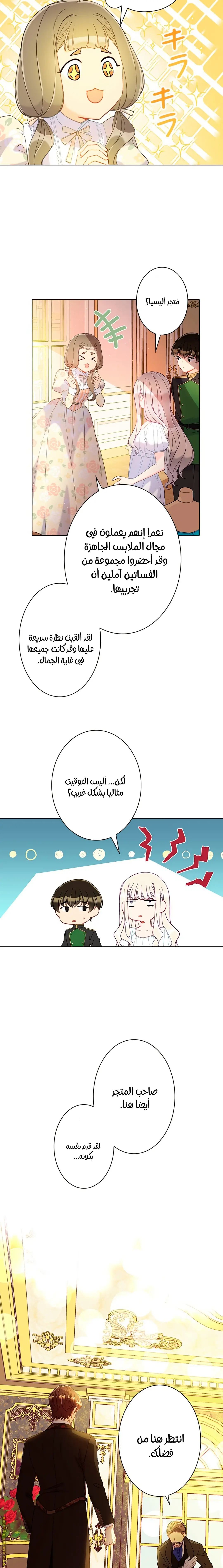 الصفحة 19