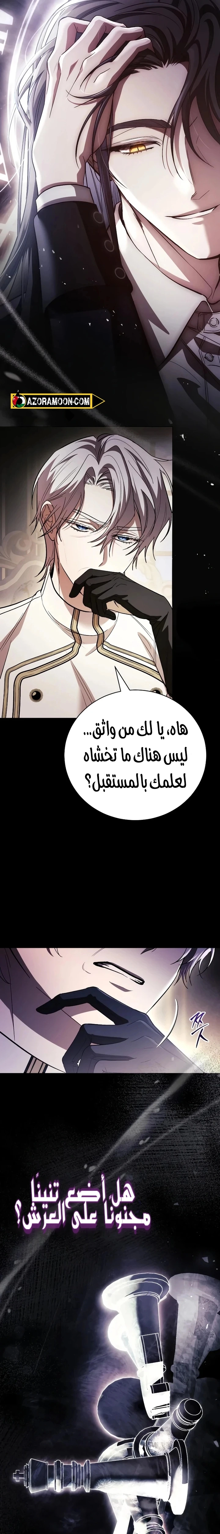 الصفحة 12