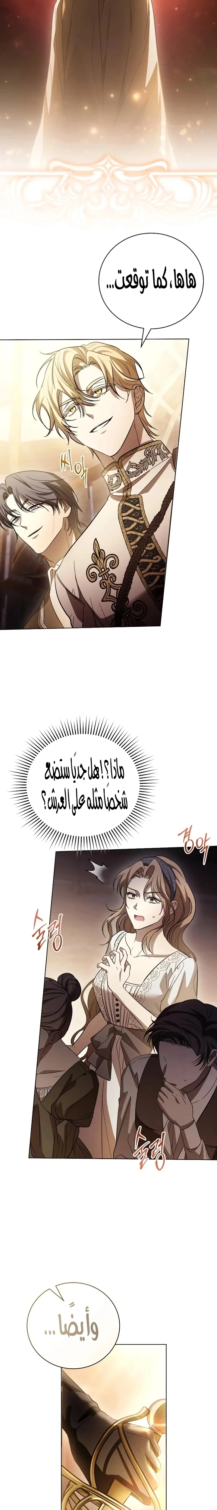 الصفحة 15