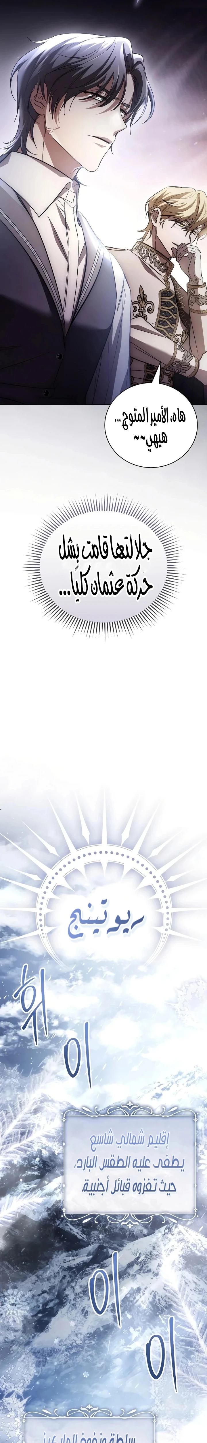 الصفحة 18