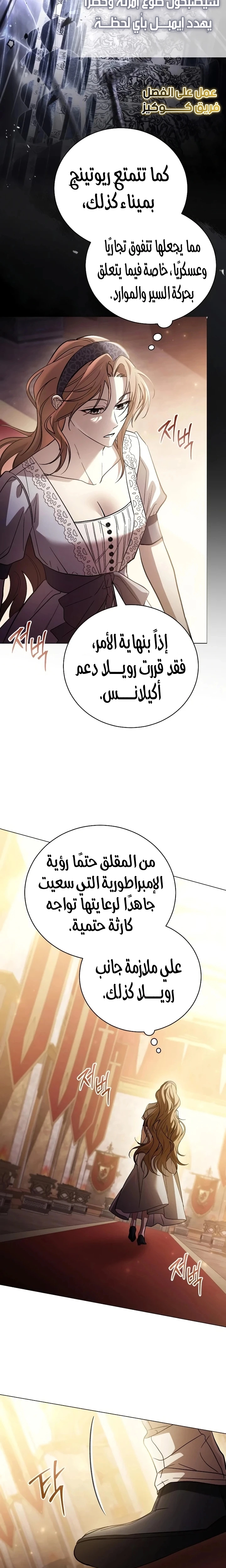 الصفحة 20