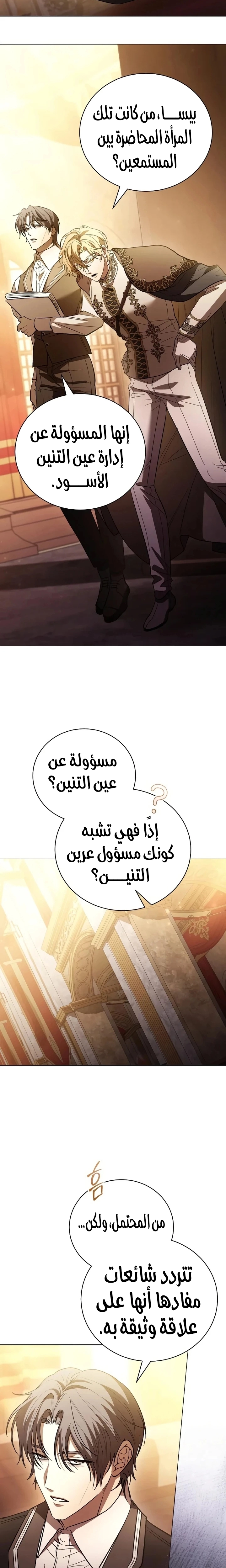 الصفحة 21