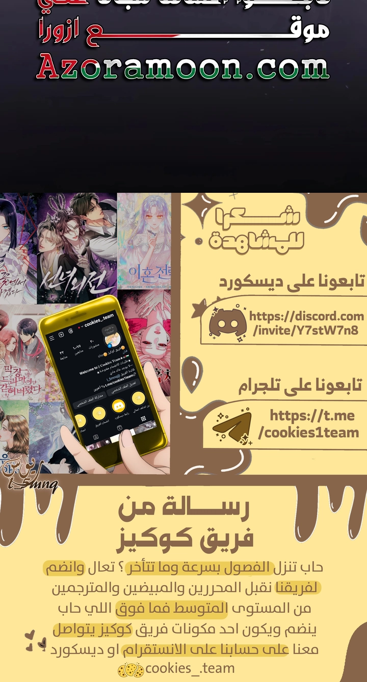 الصفحة 24