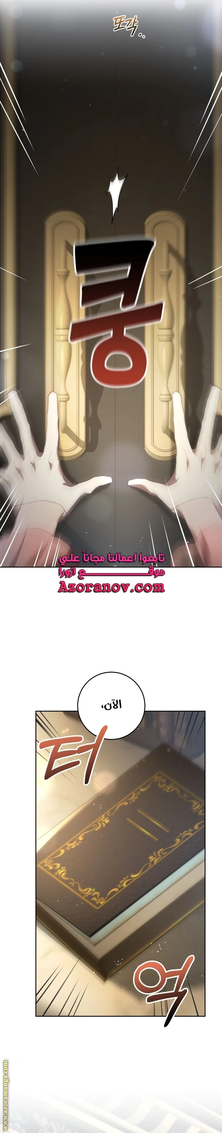 الصفحة 9