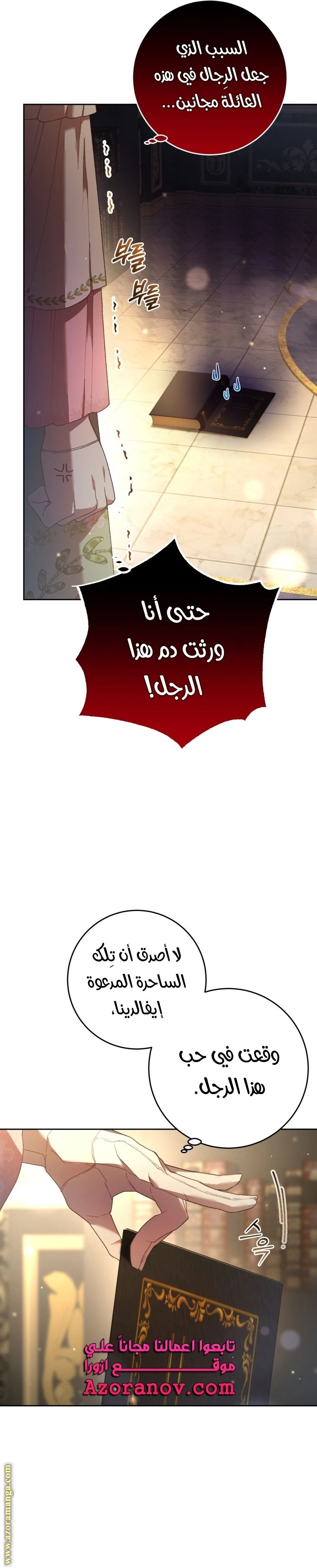 الصفحة 15
