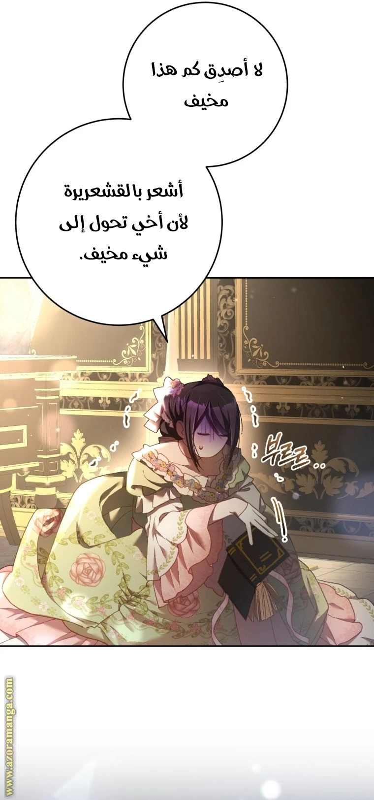 الصفحة 16