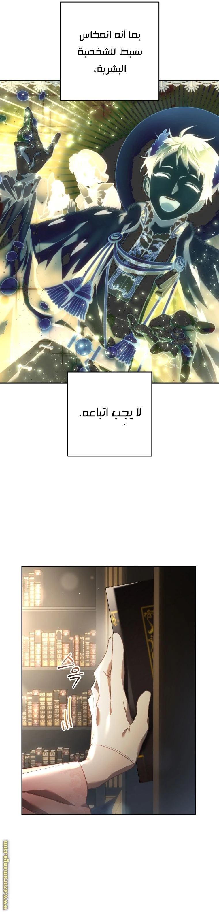 الصفحة 18