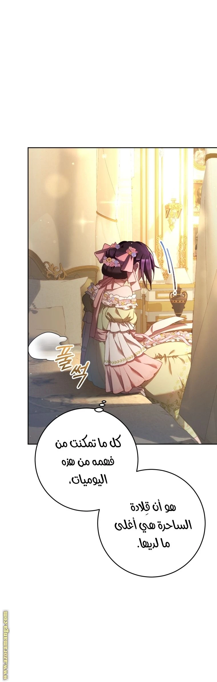 الصفحة 20