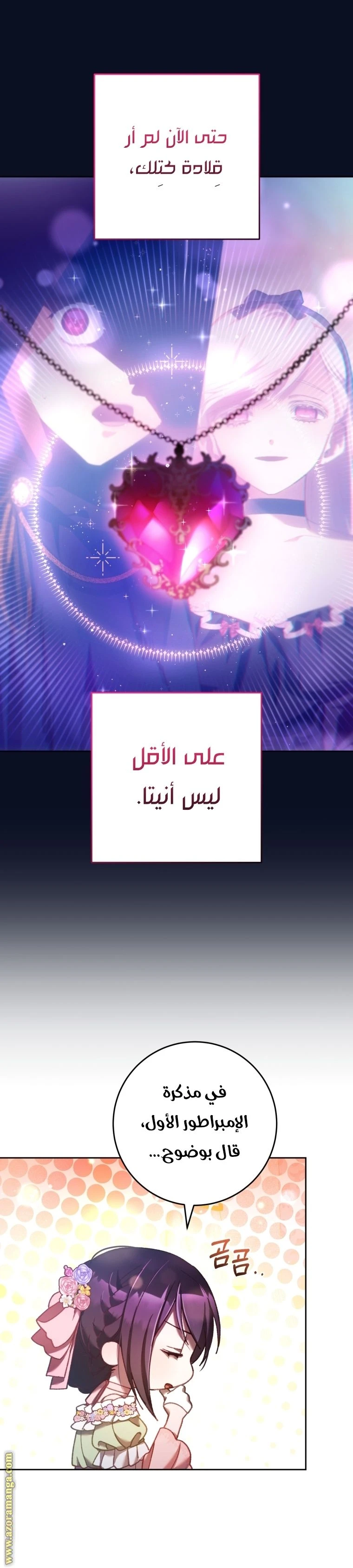 الصفحة 23