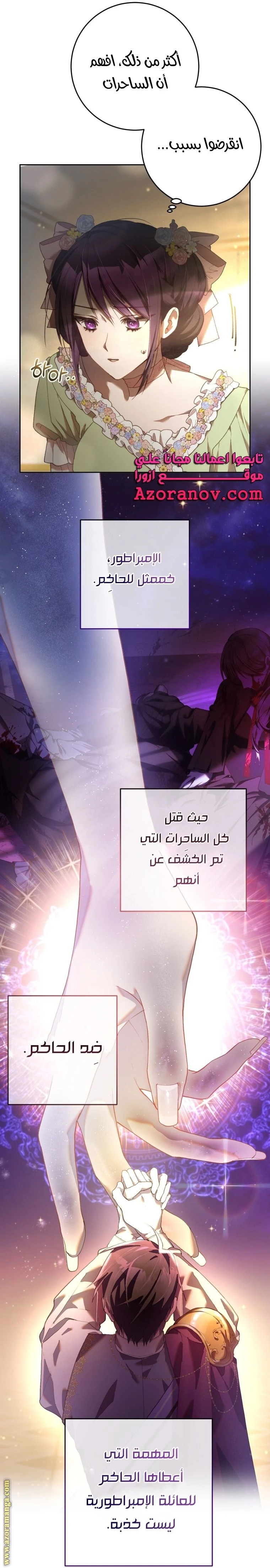 الصفحة 28