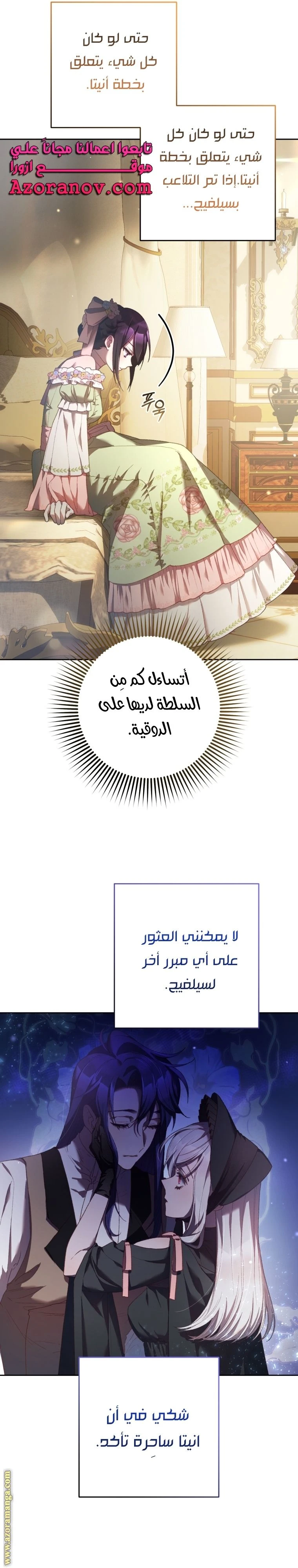 الصفحة 34
