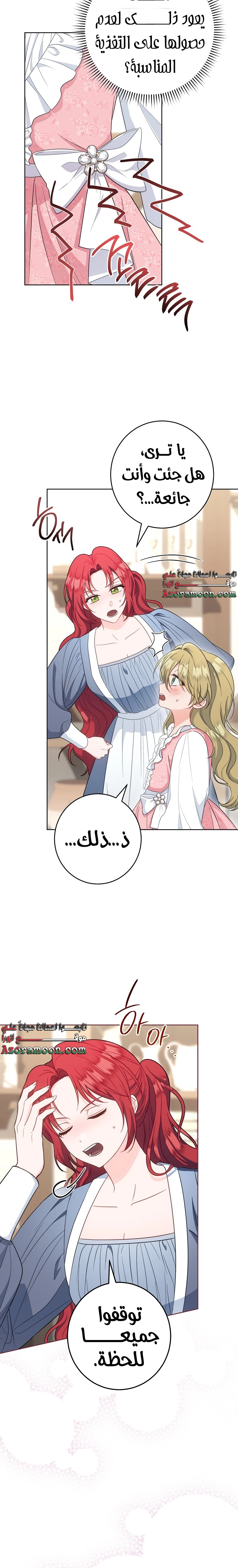 الصفحة 9