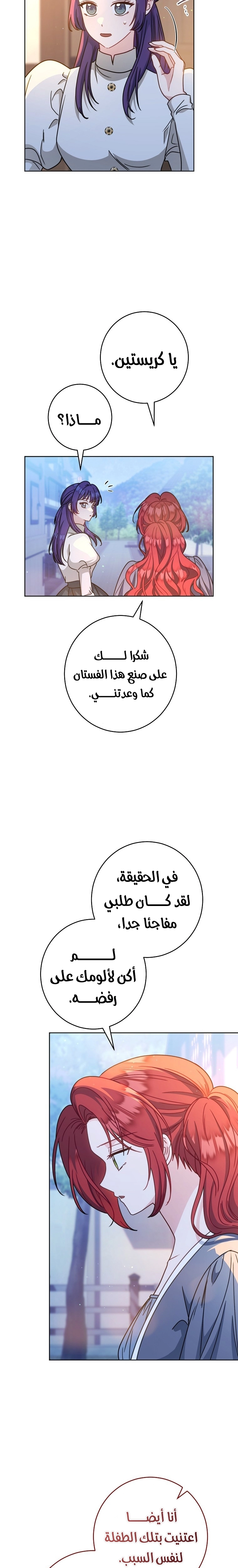 الصفحة 18