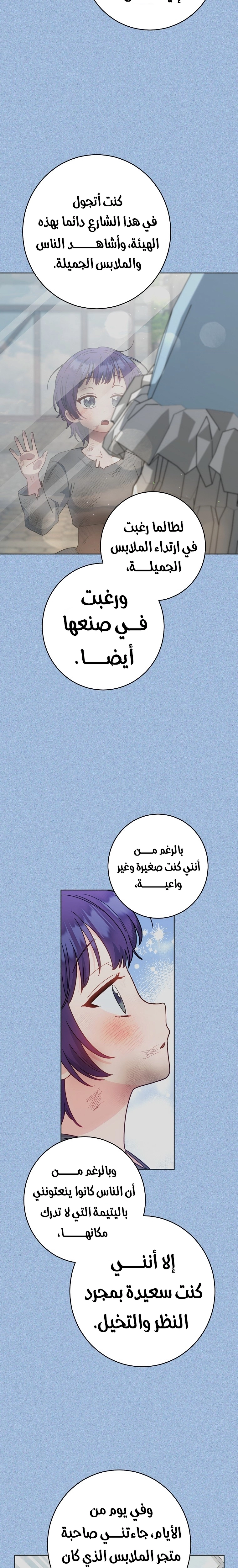 الصفحة 20