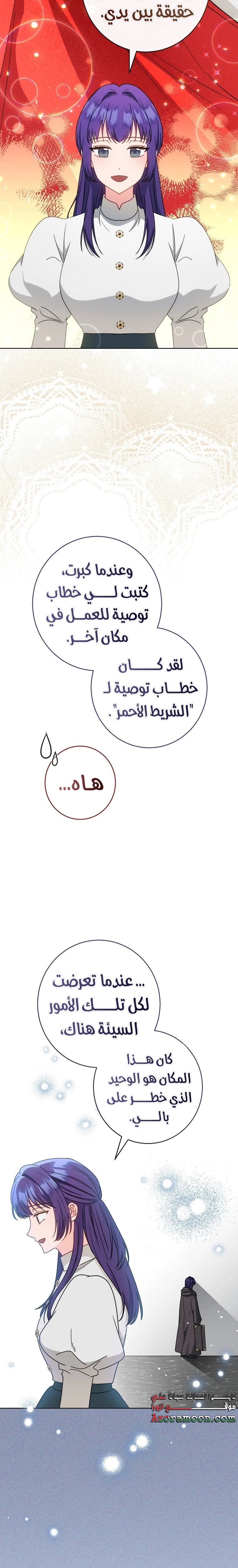 الصفحة 22