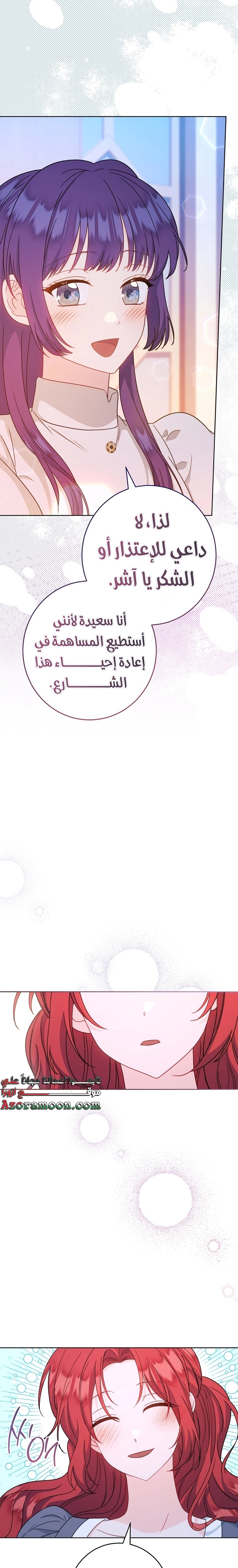 الصفحة 25