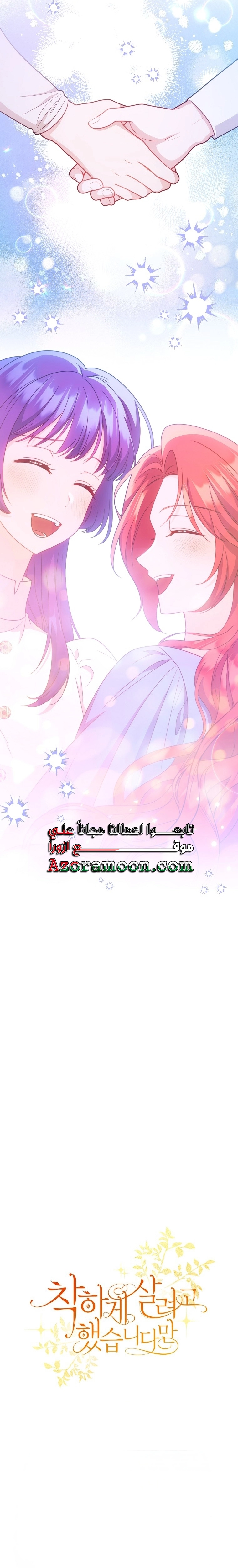 الصفحة 27