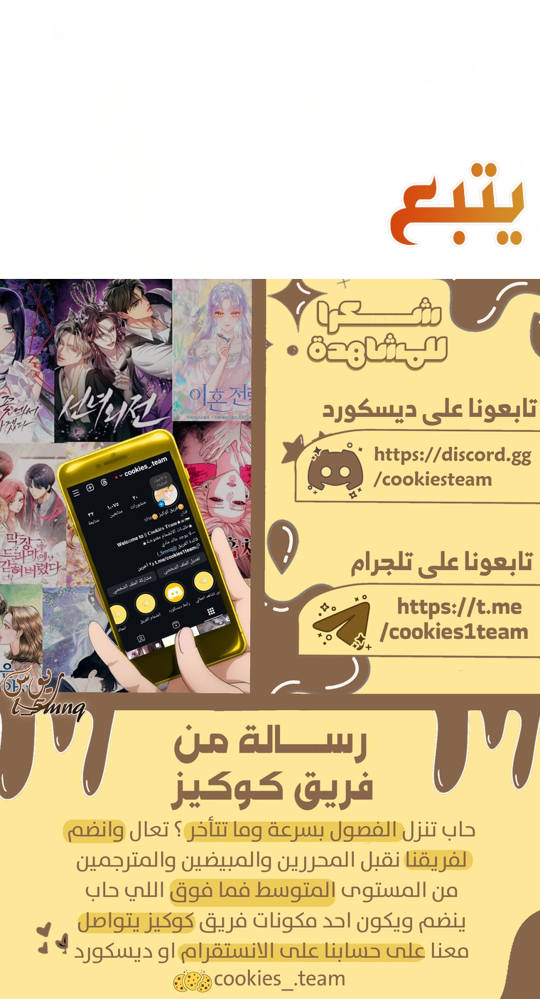 الصفحة 28