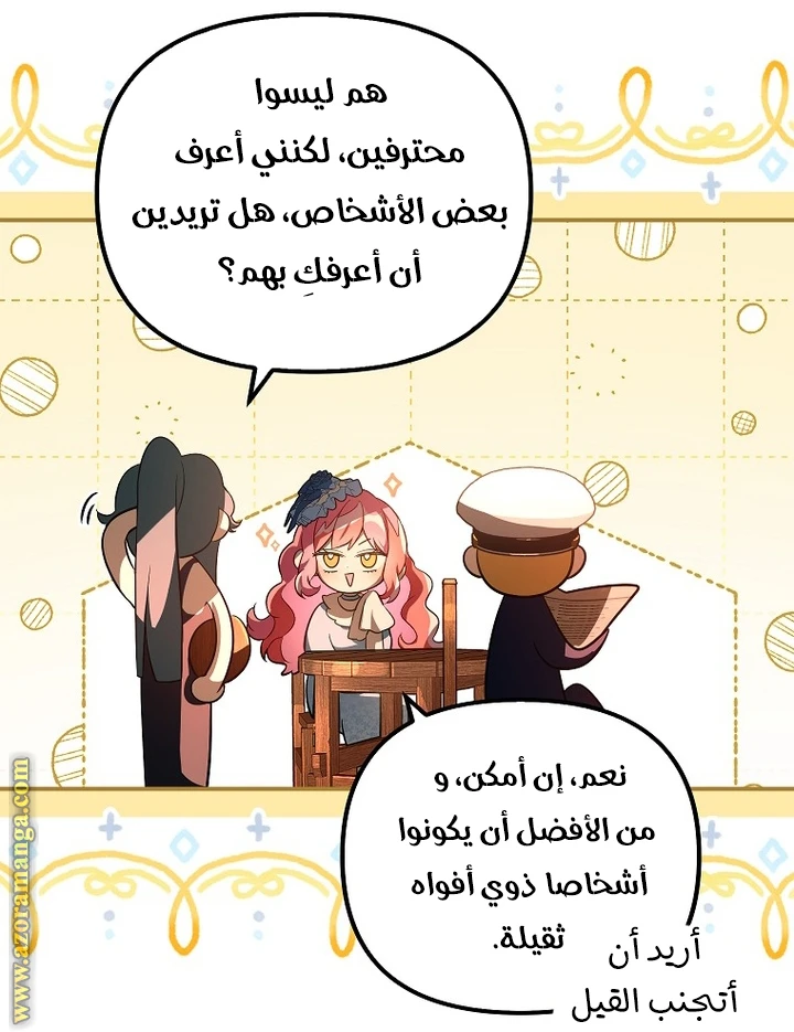 الصفحة 10