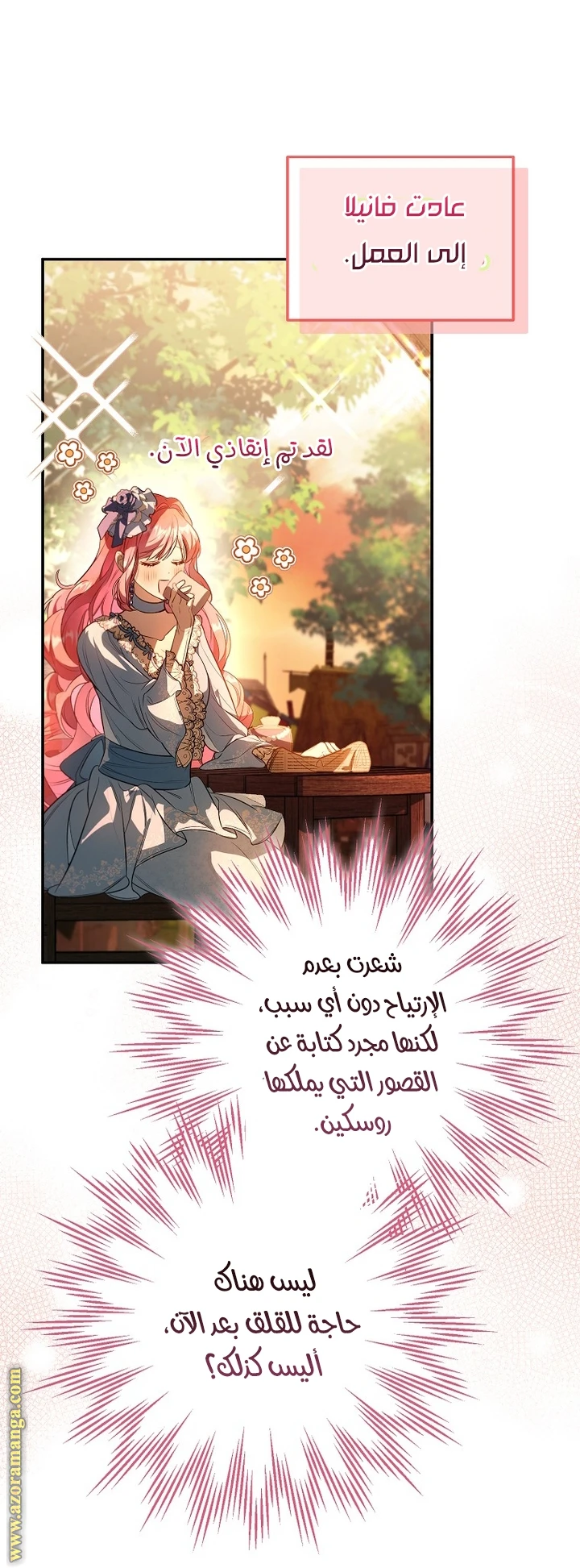 الصفحة 12