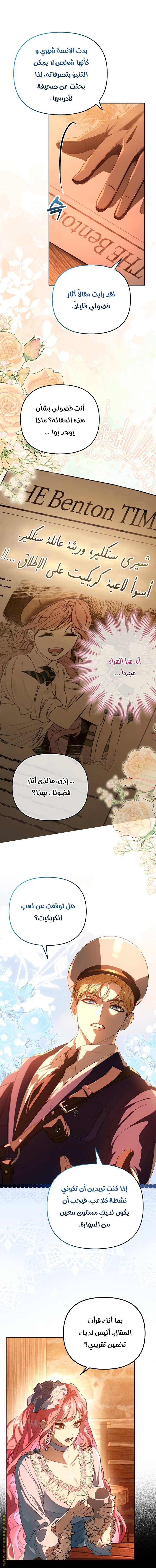 الصفحة 14