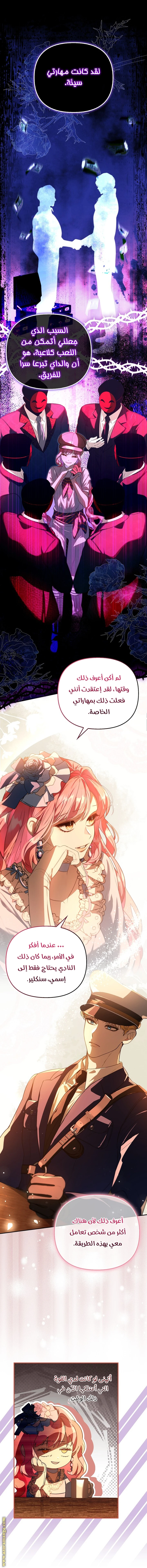 الصفحة 15