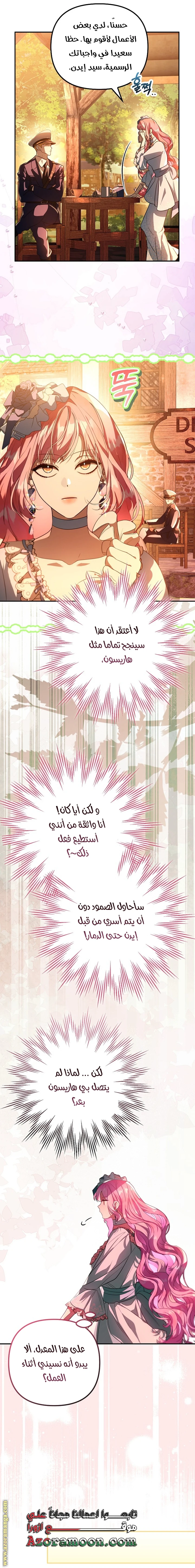 الصفحة 19