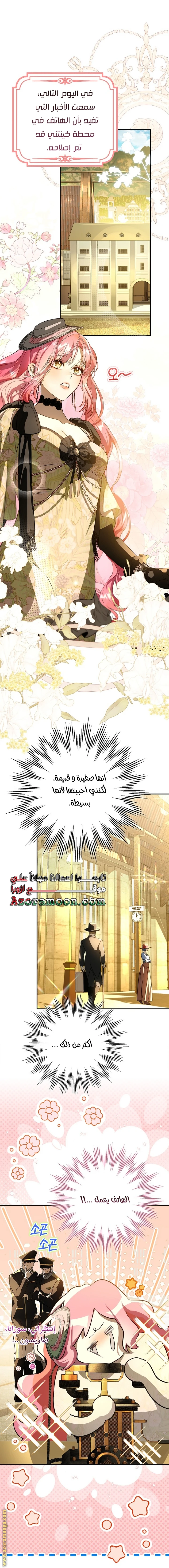 الصفحة 20