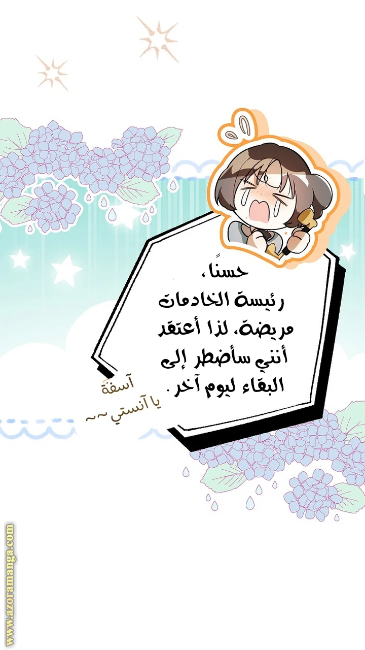 الصفحة 23