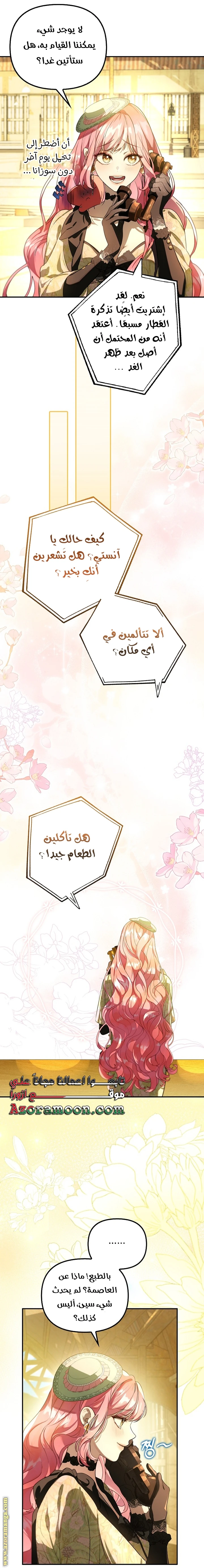 الصفحة 24