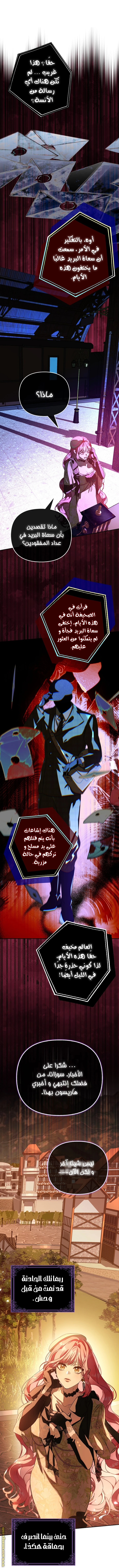 الصفحة 27
