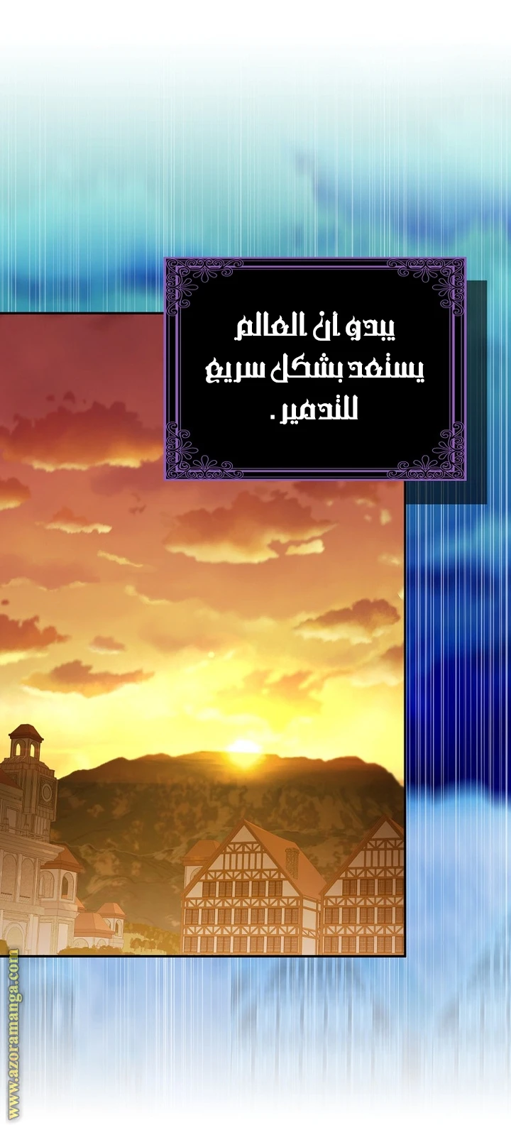 الصفحة 28