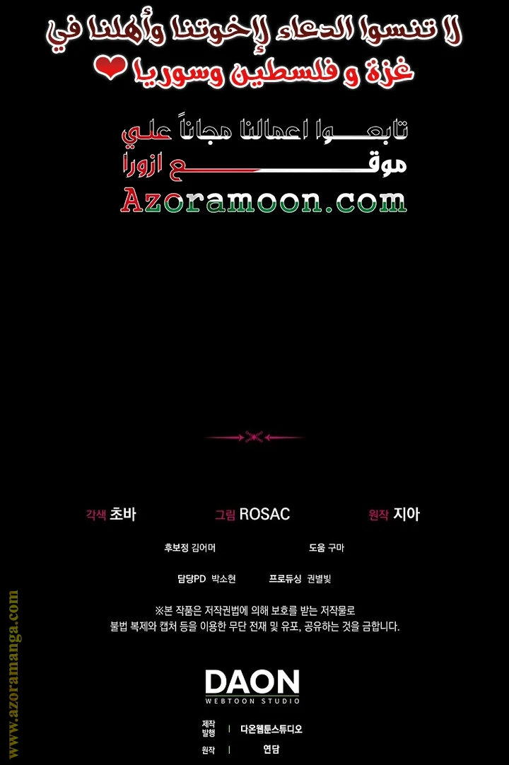 الصفحة 30